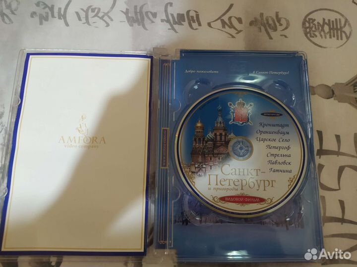 DVD диски мультфильмы