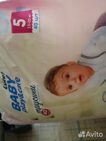 Подгузники трусики 5