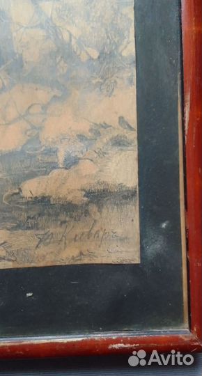 Старинный рисунок