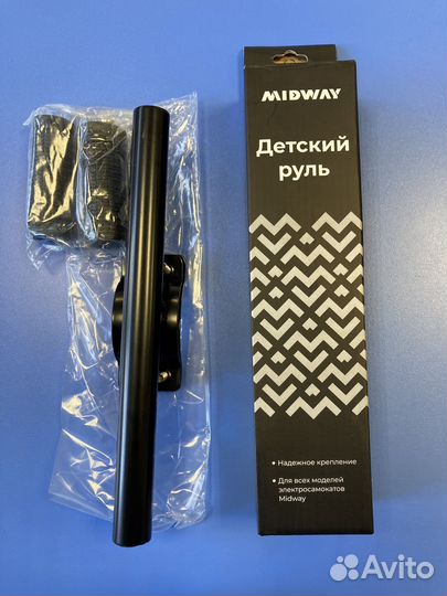 Ручка для электросамокатов универсальная