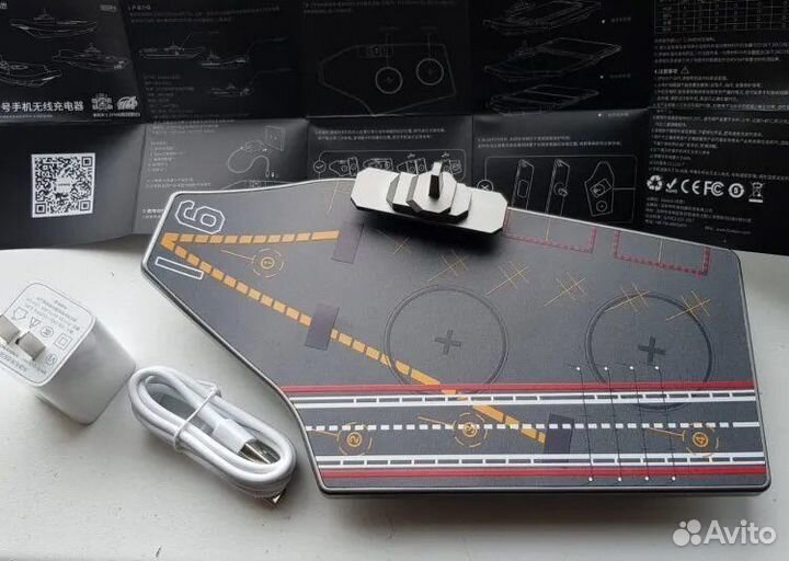Беспроводное зарядное устройство Baseus авианосец