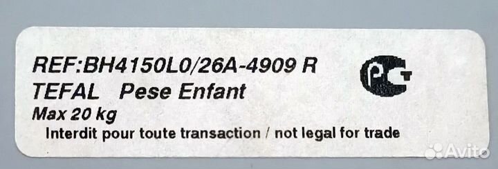 Детские Электронные Весы Tefal BH 4150 0-20 кг