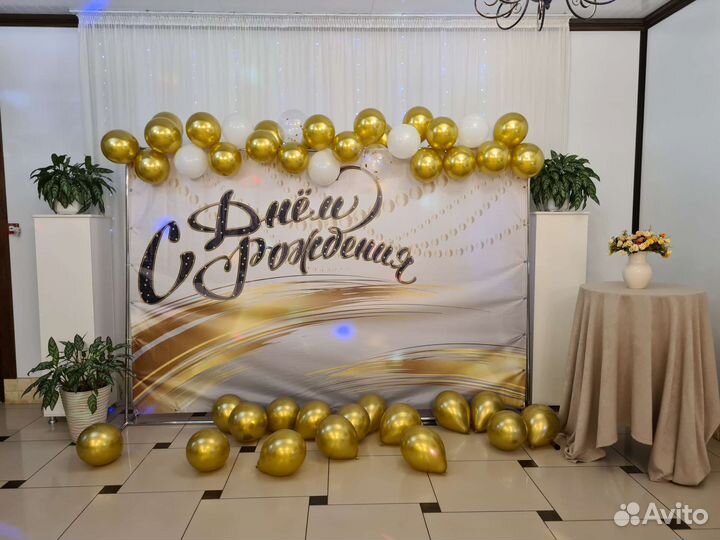 Баннер на день рождение