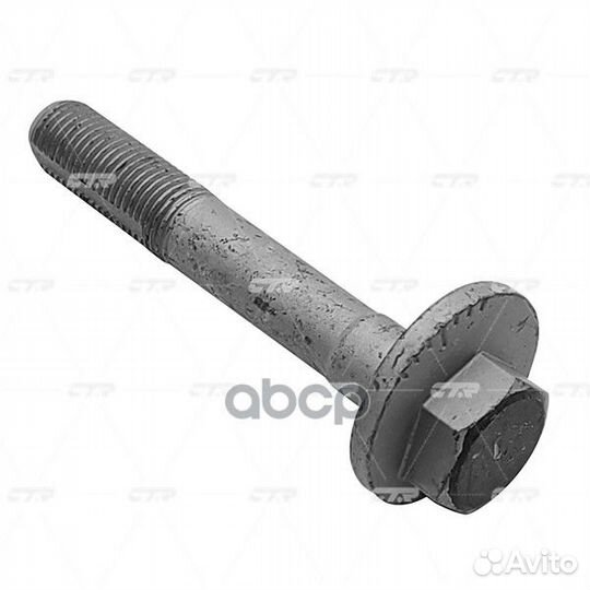 GC0006 CTR Болт развальный GC0006 GC0006 CTR