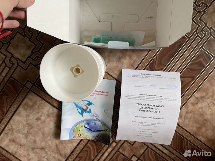 Тренажер массажер дыхательный