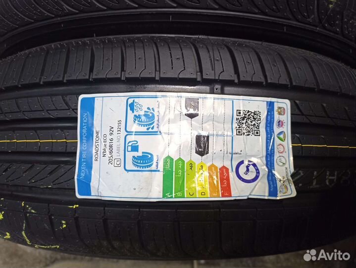 Roadstone N'Blue HD Plus 205/60 R16 92V