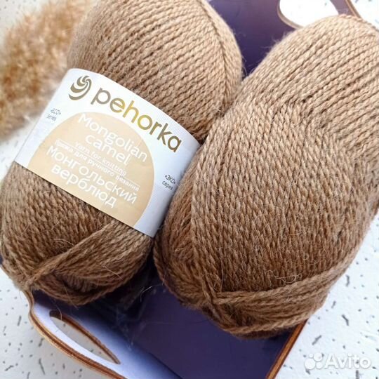 Пряжа монгольский верблюд