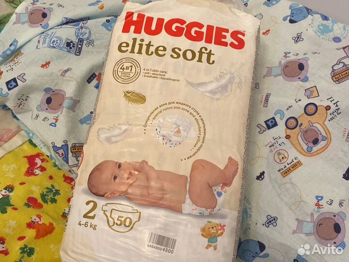 Подгузники 4-6 кг