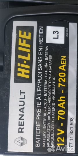 Аккумулятор 70Ah Renault 720A оригинал