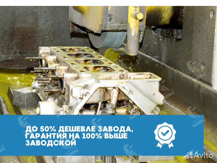 Двигатель Камаз 740.13-400