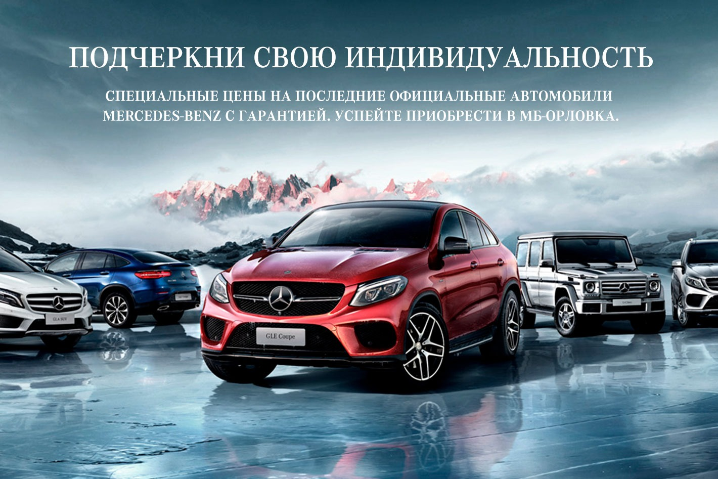 Mercedes-Benz МБ-Орловка. Профиль пользователя на Авито