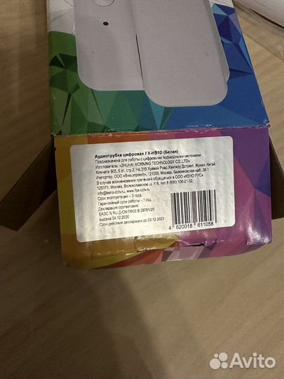 Аудиотрубка цифровая FX-HS1D