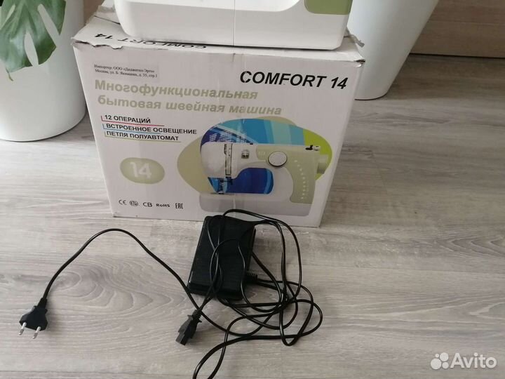 Швейная машина