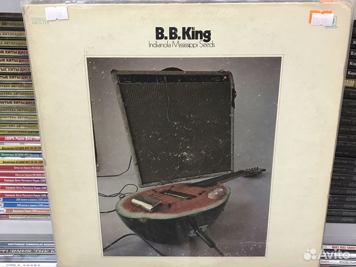 B.B.King виниловые пластинки lp