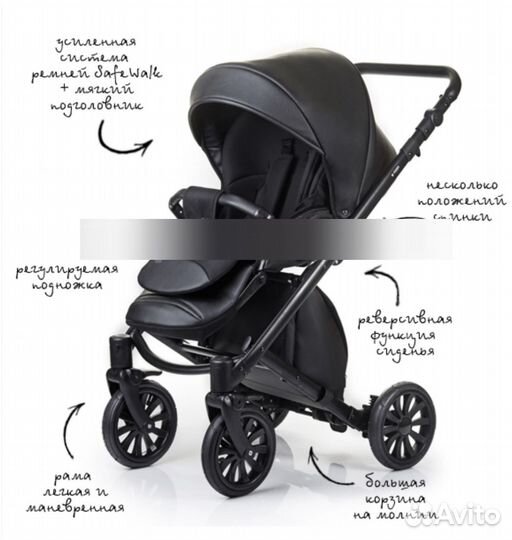 Коляска anex cross 3 в 1
