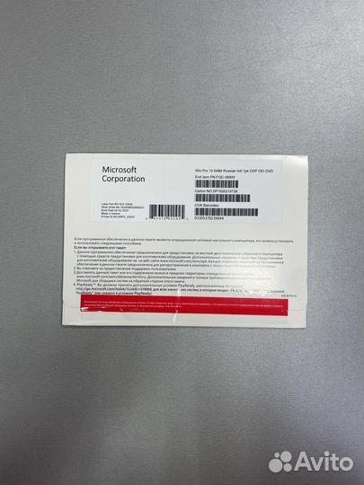 Windows 10 Pro 64-bit Russian 1pk DSP OEI DVD