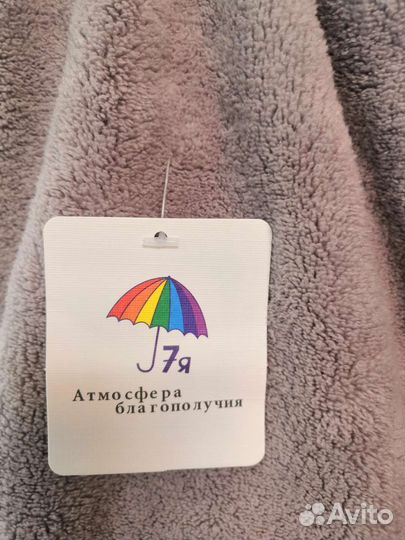 Кухонное полотенце