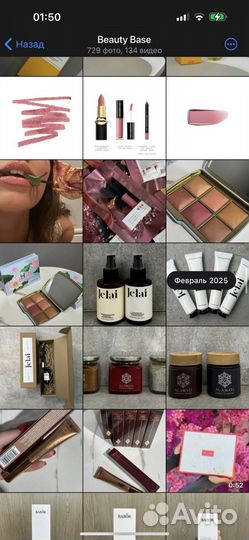 Косметика опт