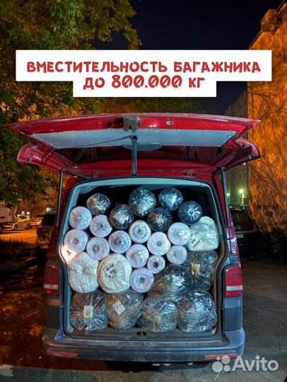 Трансфер Перевозки