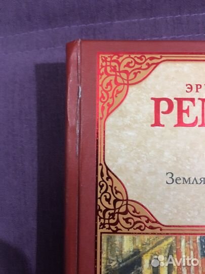Зарубежная классика
