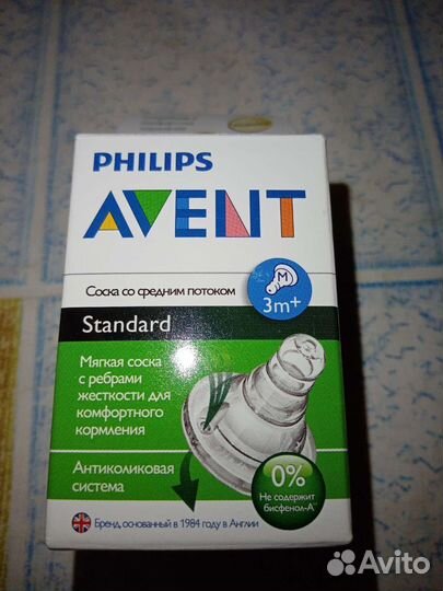 Соска на бутылочку avent