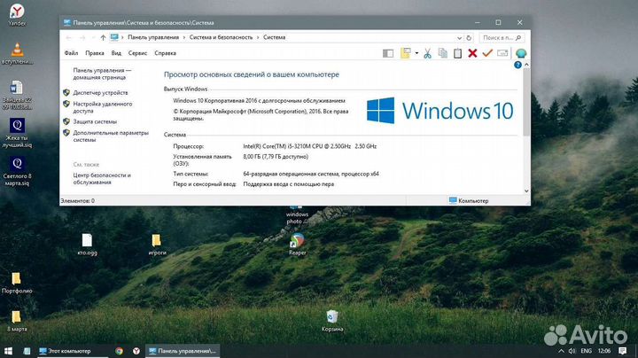 Ноутбук Samsung