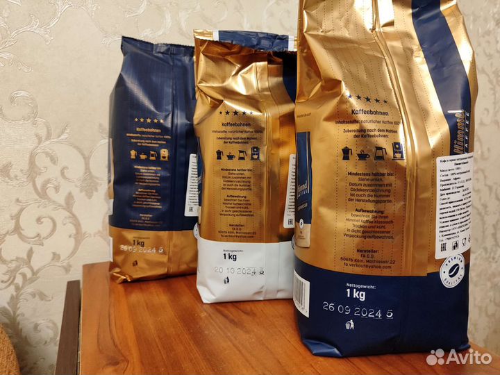 Кофе зерновой из Европы