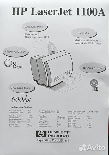 Принтер лазерный HP LaserJet 1100A