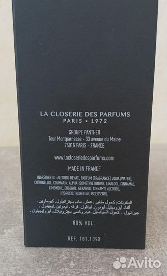 Парфюм. Вода LA closerie DES parfums Rose