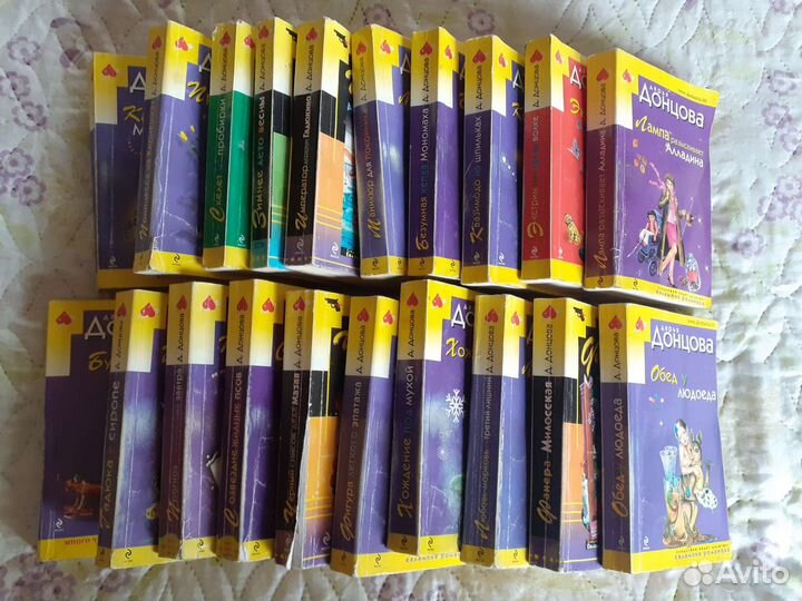 Книги Дарья Донцова