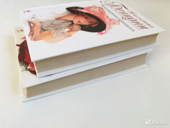 Жюльета Бенцони французские романы комплект