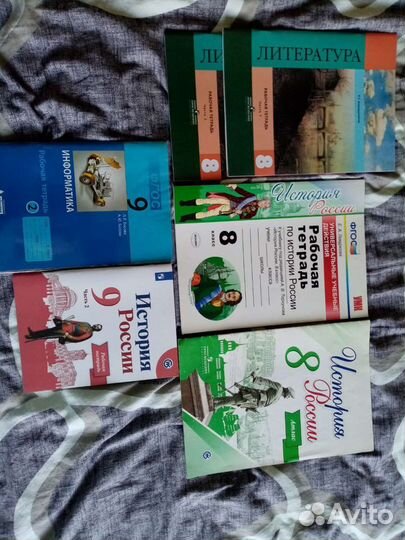 Продам учебники б/у и новые рабочие тетради