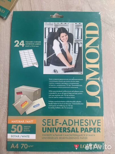 Наклейки Lomond 24 64,0x33,4mm