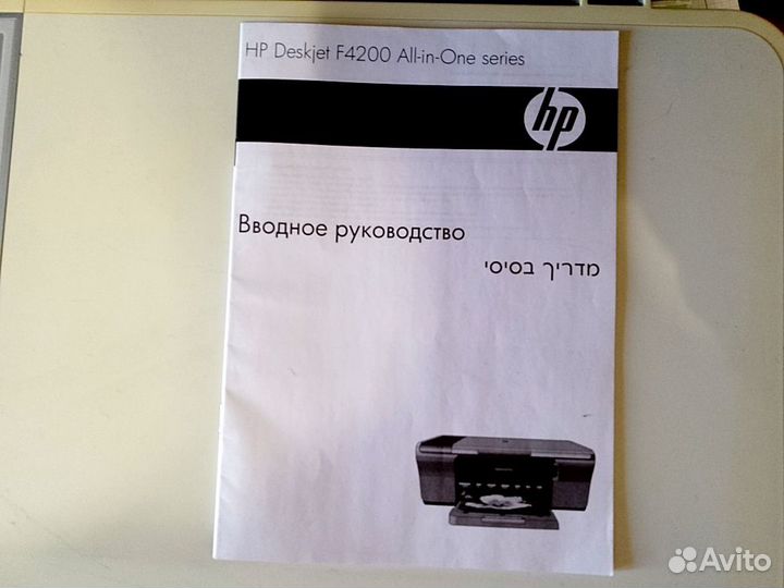 Принтер цветной/струйный мфу hp