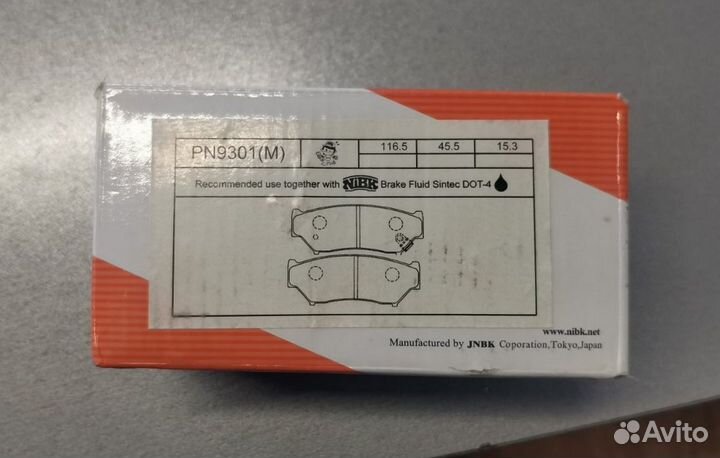 Тормозные колодки на suzuki