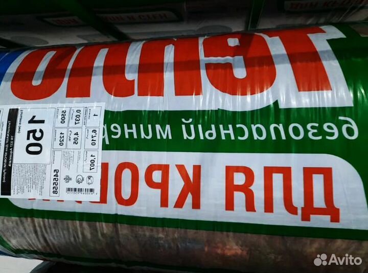 Утеплитель knauf baswool ursa