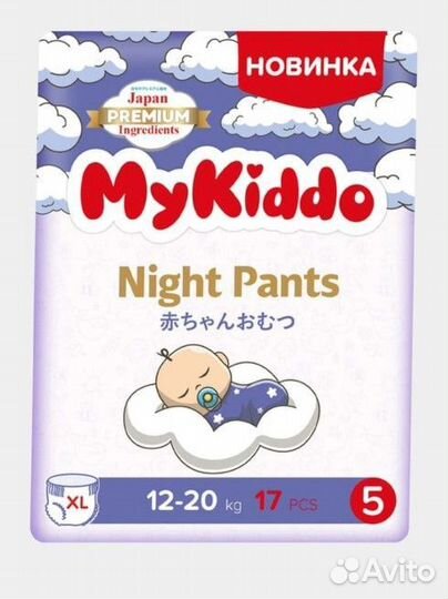 Подгузники, трусики