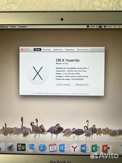 Apple macbook air 13 late 2010 2gb 256