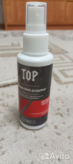 Защитный спрей-дезодорант тор 100 м