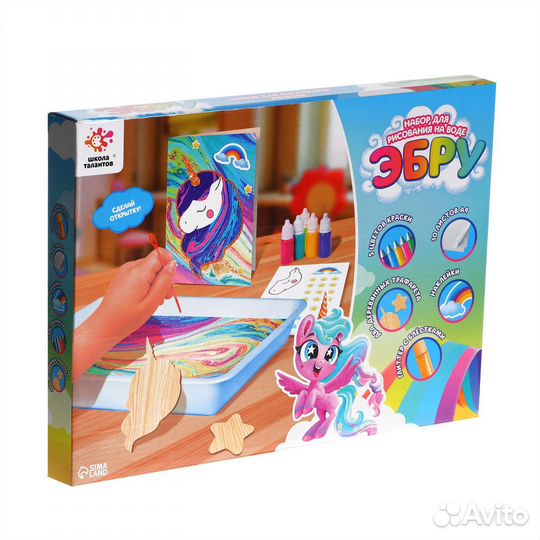 Набор Эбру формат А4 Единорог большой