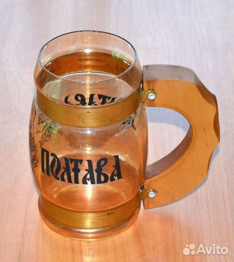 Кружка пивная Полтава