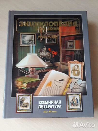 Детские энциклопедии 10 штук без доставки