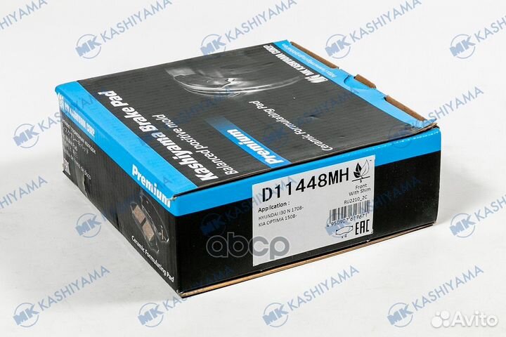 Колодки тормозные, передние (с антискрипной