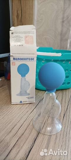 Молокоотсос