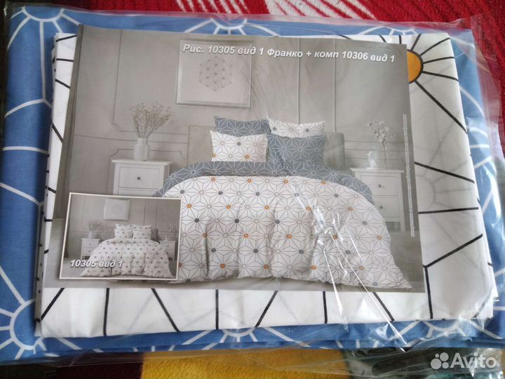 Постельное белье