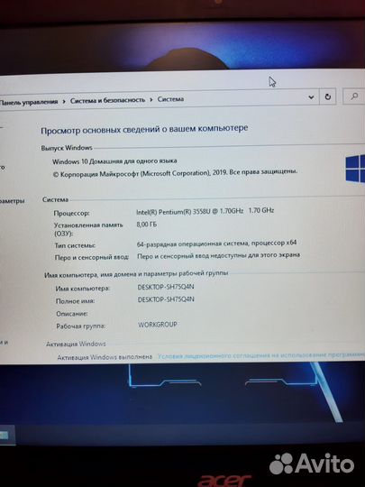 Игровой Acer Pentium 3558U/8GB/Nvidia 920M/SSD120