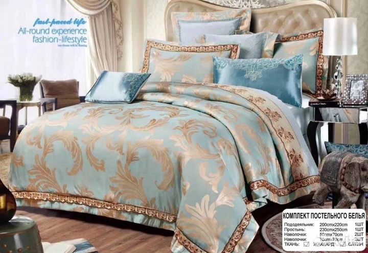 Постельное белье сатин жаккард евро