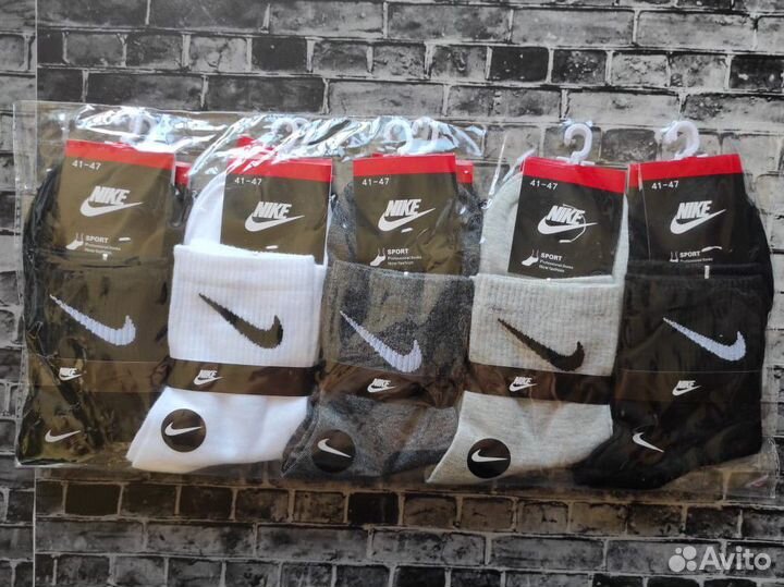Носки Nike Adidas
