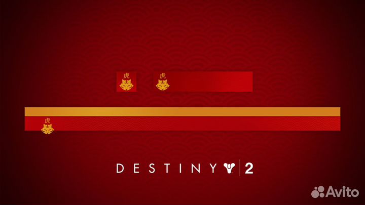 Destiny 2 Эмблемы