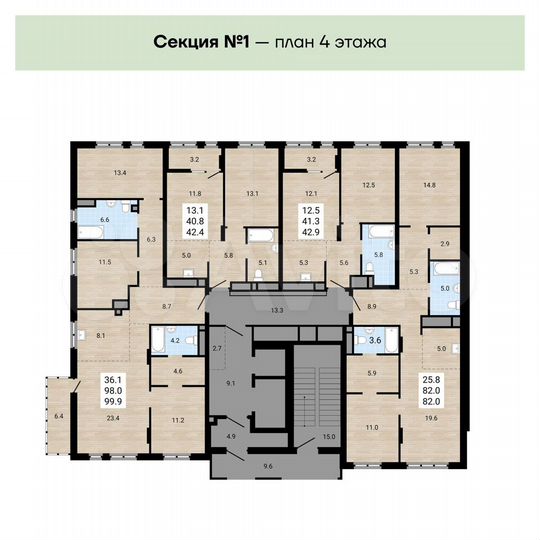 2-к. квартира, 82 м², 4/16 эт.